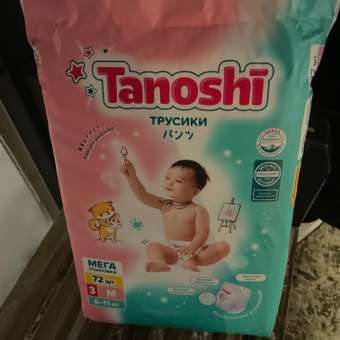 Трусики-подгузники Tanoshi M 6-11кг 72шт: отзыв пользователя Детский Мир