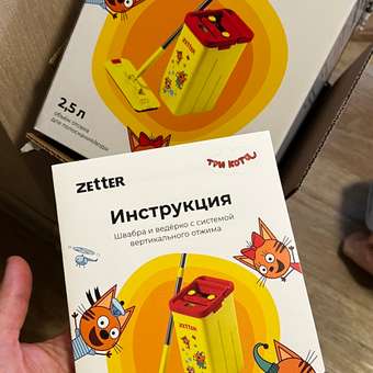 Швабра и ведро с отжимом Zetter Три Кота: отзыв пользователя Детский Мир