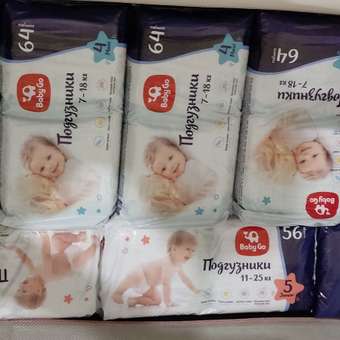 Подгузники BabyGo Maxi 7-18кг 64шт: отзыв пользователя Детский Мир