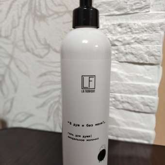 Гель для душа La Fabrique парфюмированный с ароматом миндального молочка 500 мл: отзыв пользователя Детский Мир