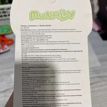 Ножницы канцелярские Munaby: отзыв пользователя ДетМир