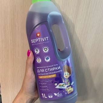 Гель для стирки SEPTIVIT Premium EXTRA CLEAN для цветного 5л: отзыв пользователя Детский Мир