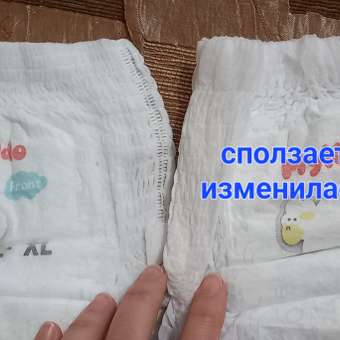 Трусики MyKiddo Elite Kids XL (12-20 кг) 34 шт.: отзыв пользователя Детский Мир