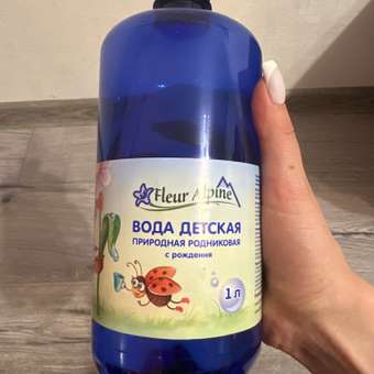 Вода питьевая Fleur Alpine 1л с 0месяцев: отзыв пользователя Детский Мир