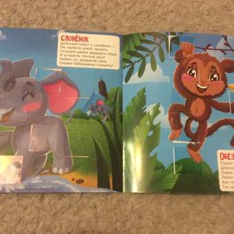 Книга ФЕНИКС+ Стикер мозаика с наклейками из серии Животные: отзыв пользователя Детский Мир