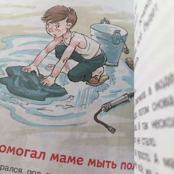 Книга Хрестоматия внеклассное чтение 1-4класс: отзыв пользователя Детский Мир