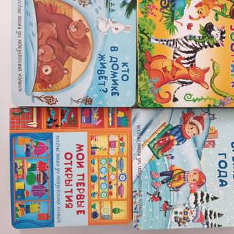 Детские книжки BimBiMon Веселые окошки для любознательных малышей - 2: отзыв пользователя Детский Мир