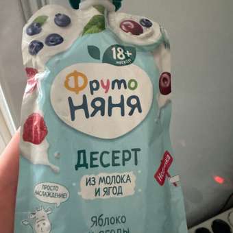 Десерт ФрутоНяня яблоко-черника-рябина-вишня-малина-черная смородина-молоко-витамин С 90г с 18месяцев: отзыв пользователя ДетМир