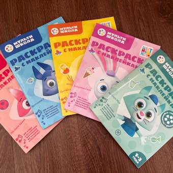 Комплект Цветняшки Раскраски с многоразовыми наклейками 5 шт: отзыв пользователя Детский Мир