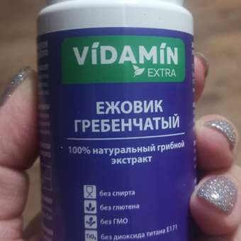 Ежовик гребенчатый VIDAMIN EXTRA 60 капсул: отзыв пользователя Детский Мир