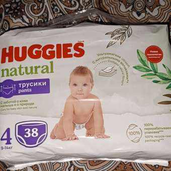 Подгузники-трусики Huggies Natural 9-14 кг 4 размер 38шт: отзыв пользователя ДетМир