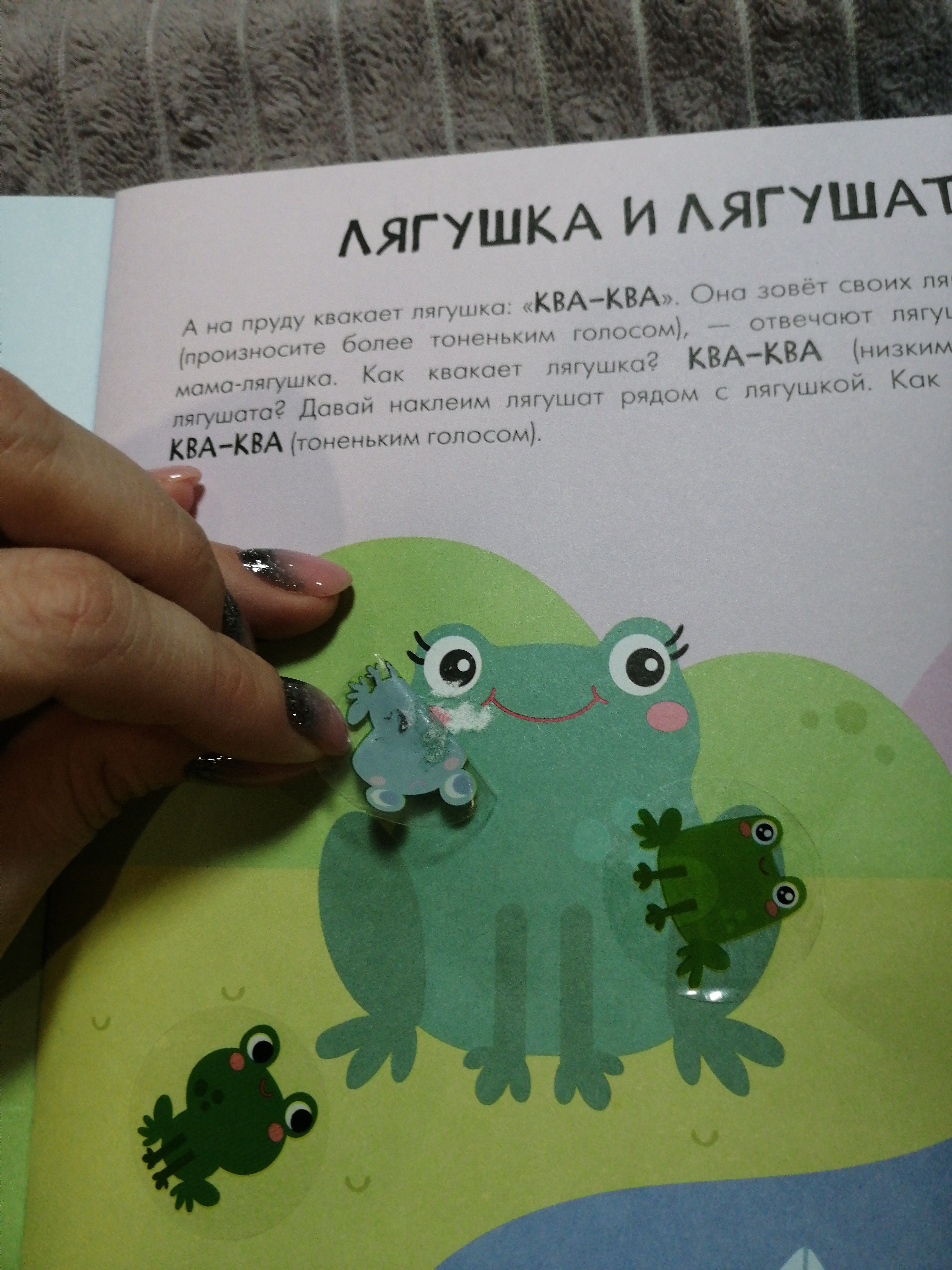 Вроде бы не плохая книжка