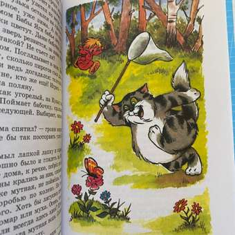 Книга Самовар Домовенок Кузька Т Александрова: отзыв пользователя Детский Мир