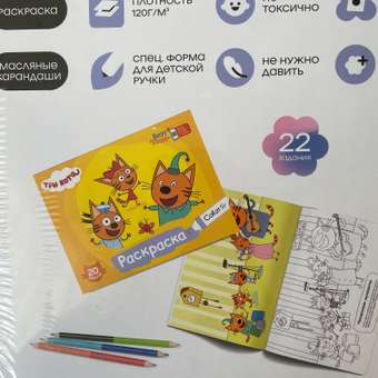 Карандаши цветные и раскраска Три кота набор для рисования и творчества детский: отзыв пользователя Детский Мир