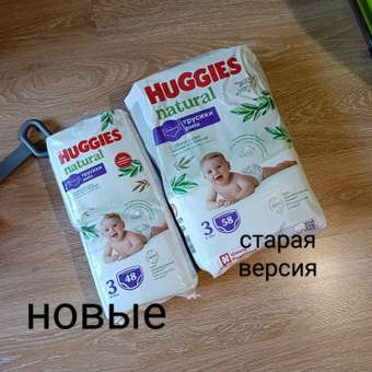 Подгузники-трусики Huggies Natural 6-10 кг 3 размер 48шт: отзыв пользователя Детский Мир