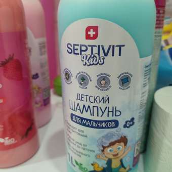 Детский шампунь для волос SEPTIVIT Premium KIDS для мальчиков 1л: отзыв пользователя Детский Мир