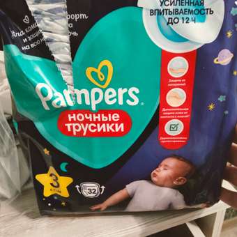Трусики Pampers ночные 3 (6-11 кг) 32 шт.: отзыв пользователя Детский Мир