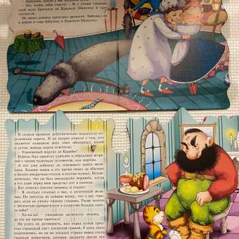 Книги Проф-Пресс Кот в сапогах и Красная шапочка 2шт ПП-00144287: отзыв пользователя Детский Мир