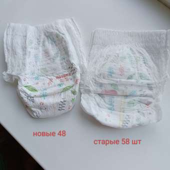 Трусики Huggies Natural 3 (6-10 кг) 48 шт.: отзыв пользователя Детский Мир