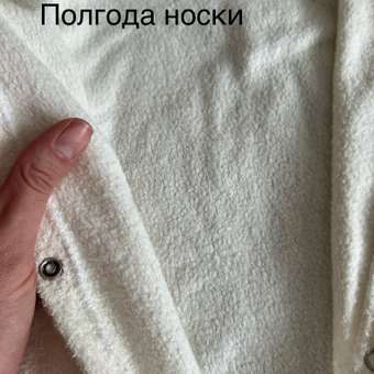 Комбинезон утепленный ПАПИТТО: отзыв пользователя Детский Мир