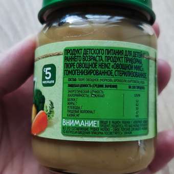 Пюре Heinz овощной микс 120г с 5месяцев: отзыв пользователя ДетМир