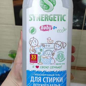 Средство для стирки Synergetic детского белья 1л: отзыв пользователя ДетМир