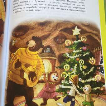 Книга Махаон Большая книга сказок Волшебного леса: отзыв пользователя Детский Мир