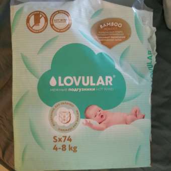Подгузники LOVULAR Hot Wind S 74 шт.: отзыв пользователя Детский Мир