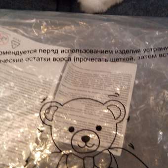 Мягкая игрушка Aurora Тигрица с тигренком(20831A): отзыв пользователя Детский Мир