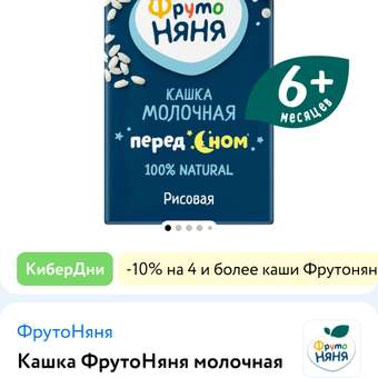 Фото ответа -1 0