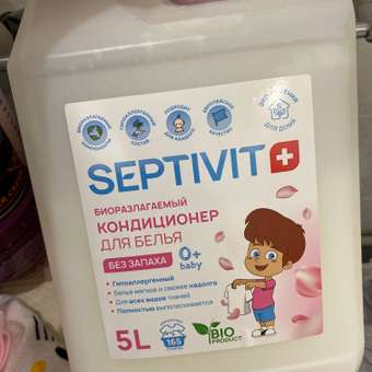 Кондиционер для белья SEPTIVIT Premium 5л Мягкость и Свежесть: отзыв пользователя Детский Мир