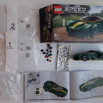 Конструктор LEGO Speed Champions 76907: отзыв пользователя Детский Мир
