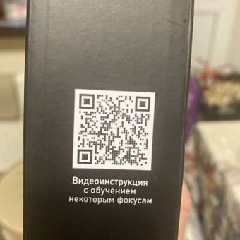 Фото вопроса 0 1