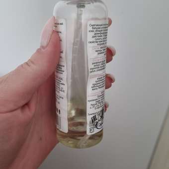 Масло INPHARMA с чистотелом чередой ромашко 100 мл: отзыв пользователя Детский Мир
