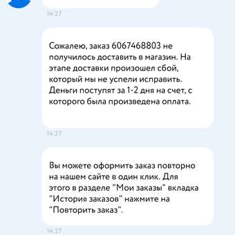 Трусики MyKiddo Elite Kids M (6-10 кг) 114 шт.: отзыв пользователя Детский Мир