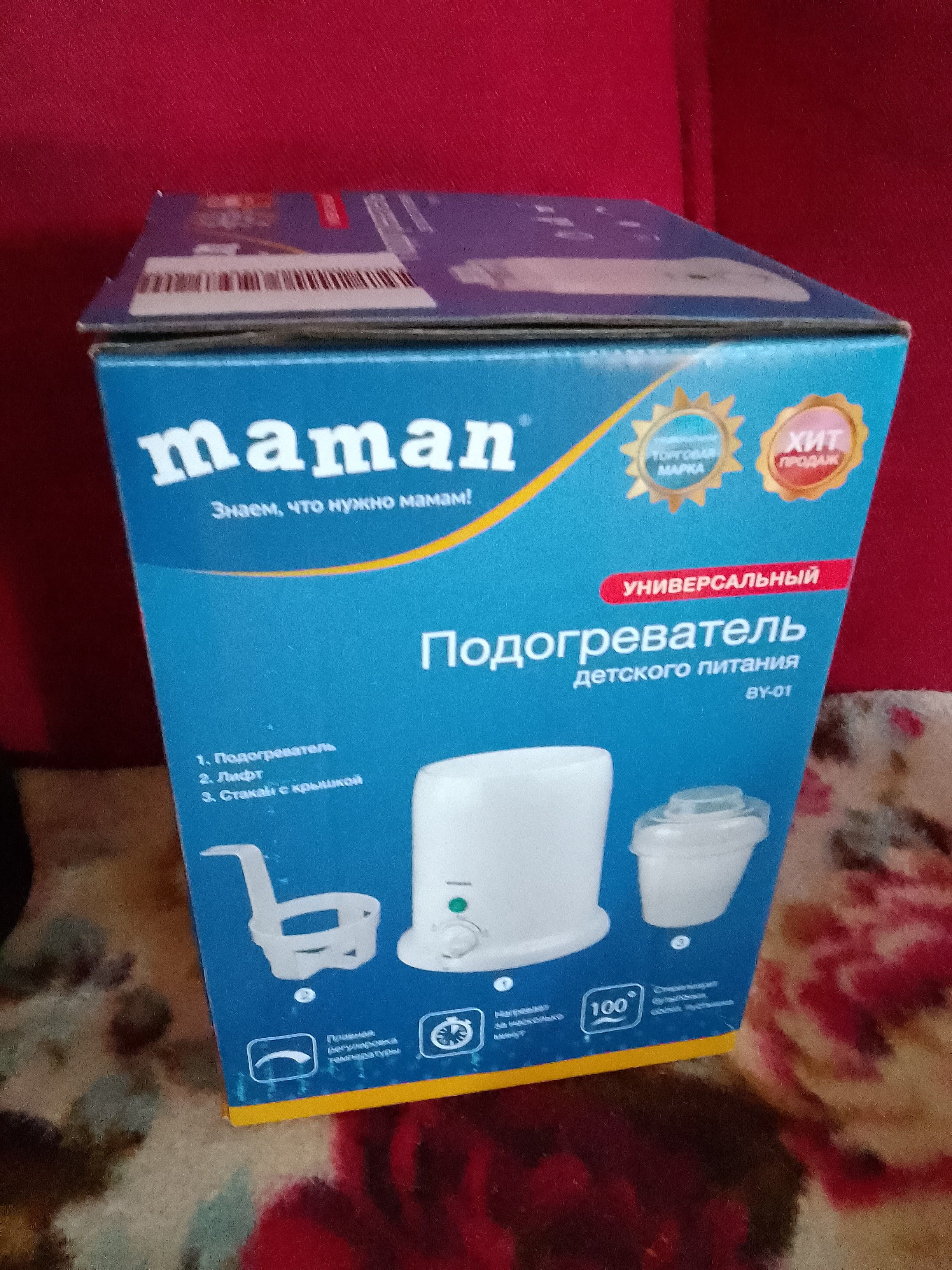 Очень долго нагревается и подогревает☝️