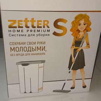 Система для уборки Zetter S 6.5 л: отзыв пользователя Детский Мир