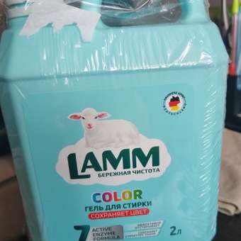 Гель для стирки LAMM Color 2л: отзыв пользователя Детский Мир