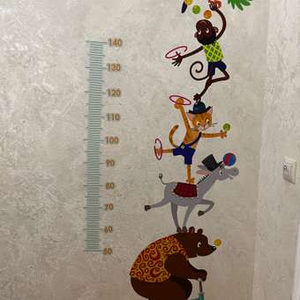 Ростомер Woozzee Цирк наклейка для декора комнаты мебели и стен: отзыв пользователя Детский Мир