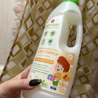 Гель для стирки детского белья SEPTIVIT Premium с ароматом Медовое молочко 1л: отзыв пользователя Детский Мир