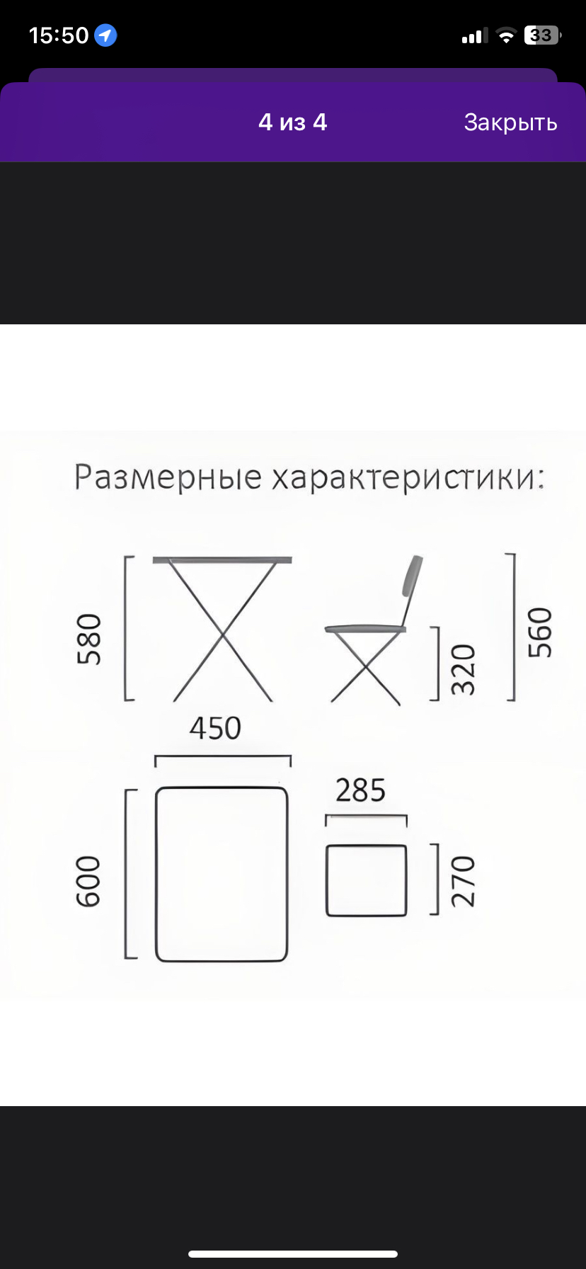 Подскажите, пенал на стол идёт в комплекте?