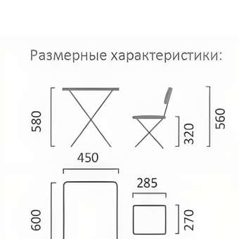 Комплект мебели NiKA kids Маша и медведь: отзыв пользователя Детский Мир