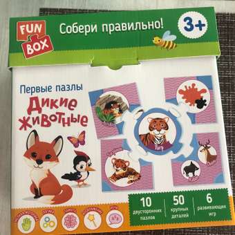 Игра развивающая FUN BOX Колекция умных игр Собери правильно Дикие животные 38570: отзыв пользователя Детский Мир