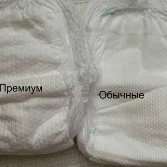 Трусики YokoSun Premium L (9-14 кг) 44 шт.: отзыв пользователя Детский Мир