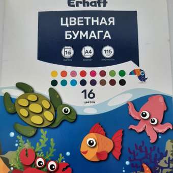 Бумага цветная Erhaft А4 8цветов 8л 10527: отзыв пользователя Детский Мир