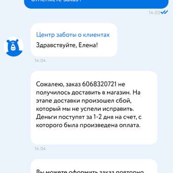 Трусики MyKiddo Elite Kids M (6-10 кг) 114 шт.: отзыв пользователя Детский Мир