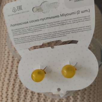 Пустышка Miyoumi латекс анатомическая от 0 мес.: отзыв пользователя Детский Мир