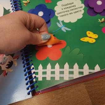 Книга-игрушка Проф-Пресс развивающая Бизибук: отзыв пользователя Детский Мир