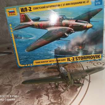 Модель для сборки Звезда Советский штурмовик Ил-2 с пушками: отзыв пользователя Детский Мир