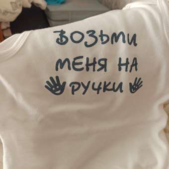 Боди 2 шт ME WE: отзыв пользователя Детский Мир